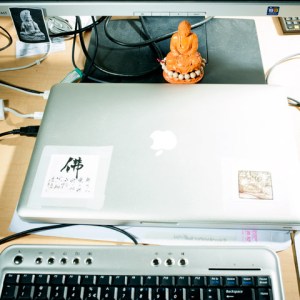Meng's Desk
