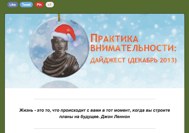 Screen Shot 2013-12-10 at 16.01.08