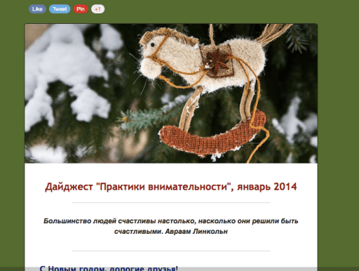 Screen Shot 2014-01-03 at 16.39.32