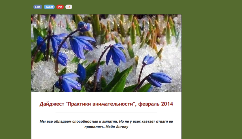 Screen Shot 2014-03-25 at 13.46.38