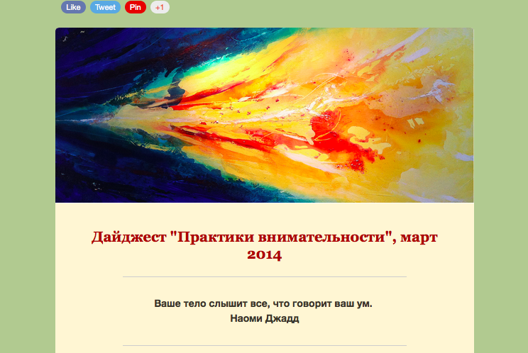 Screen Shot 2014-03-25 at 13.53.54