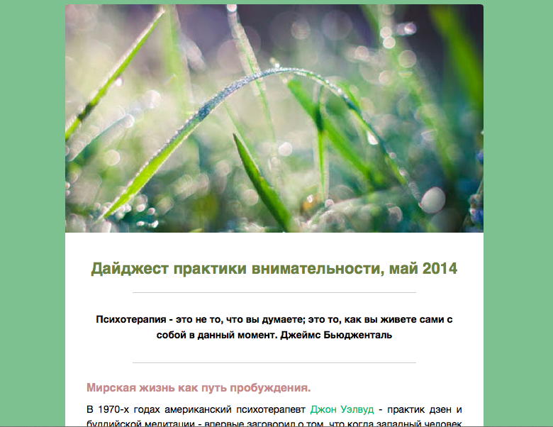 Screen Shot 2014-04-28 at 20.18.30