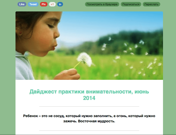 Screen Shot 2014-08-11 at 21.30.28