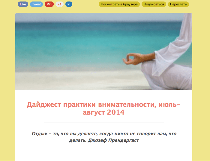 Screen Shot 2014-08-11 at 22.30.22